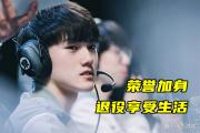 贝博体育-JackeyLove在C9比赛中惊险取胜，关键助攻引发热议！的简单介绍