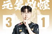贝博体育-Uzi新星关键助攻表现惊艳，RNG未来可期！的简单介绍