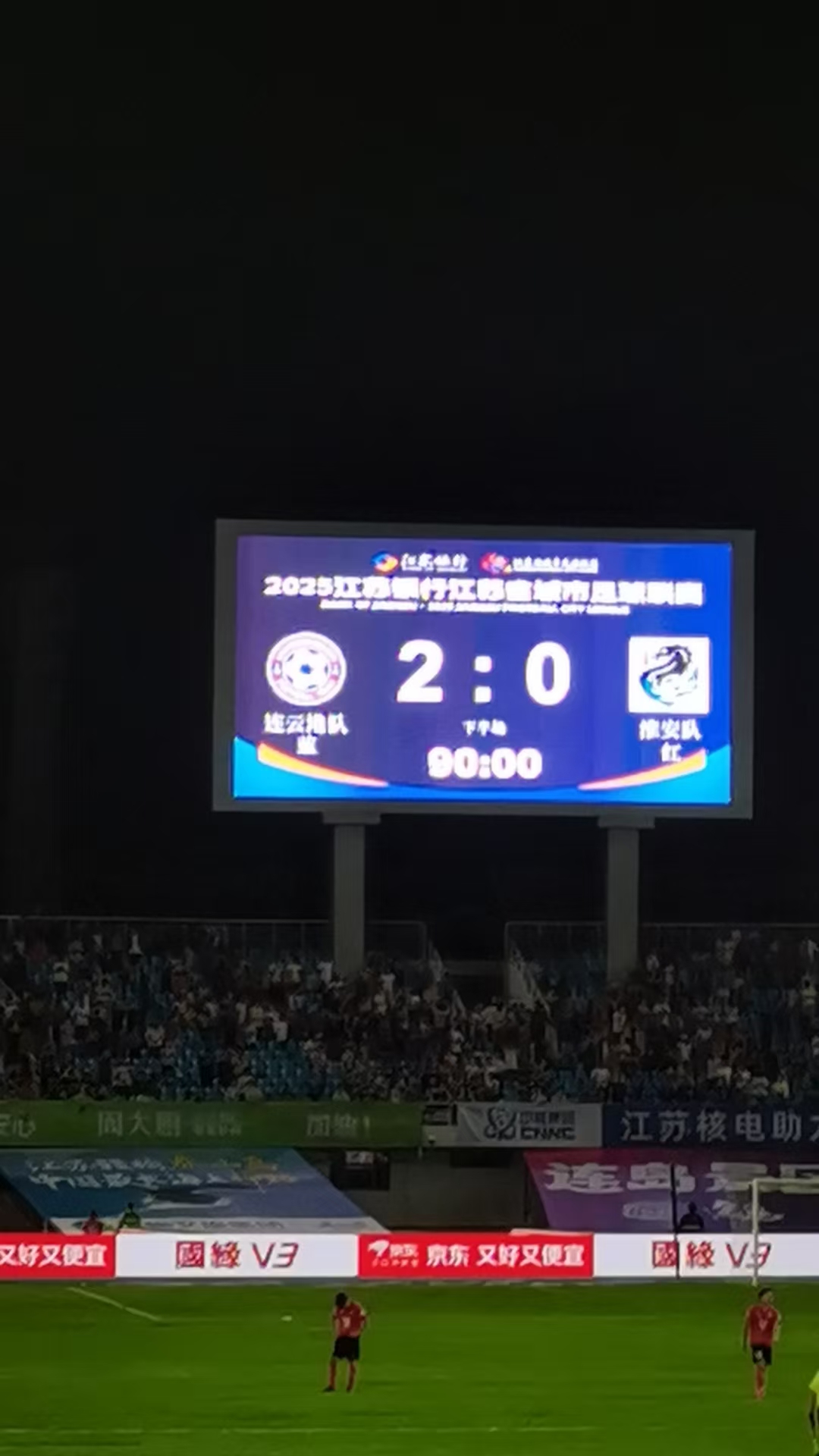 关于窗口期体能课后，上海久事回应争议备战欧超杯，媒体盛赞，临场指挥获称赞的信息