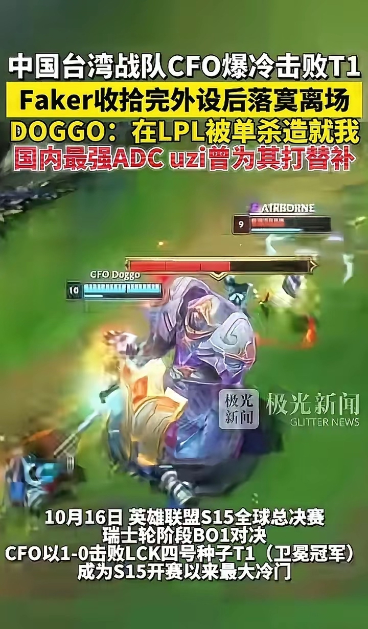 faker击杀集锦 faker击杀集锦